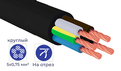 Кабель ПВС 5*0,75 380V (отмотка) черный