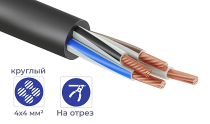Кабель КГВВнг(А)-LS 4*4