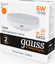 Лампа Gauss Elementary LED GX53 6W 220V 3000K 440Lm