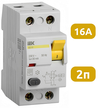УЗО ВД1-63 16/2 30мА, тип АС, 4,5кА IEK