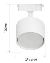 Светильник трековый 1ф. TR-GX53-TL 50RW GX53 белый IN HOME