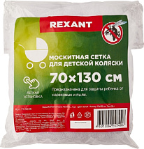 Детская москитная сетка для коляски REXANT