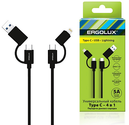Дата-кабель ERGOLUX ELX-CDC07-C02 (Кабель 4 в 1, USB/Type C-Type C/Lightning, 5А, 60Вт, 1,2м, Черный Дата-кабель ERGOLUX ELX-CDC07-C02 (Кабель 4 в 1, USB/Type C-Type C/Lightning, 5А, 60Вт, 1,2м, Черный