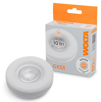 Лампа LED с линзой 10Вт 4000K GX53 WOLTA