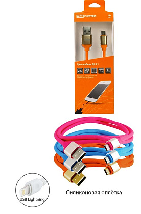 Дата-кабель, ДК 15, USB - Lightning, 1 м, силиконовая оплетка, оранжевый, TDM