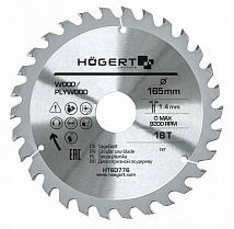 Диск пильный 165*30*18T Mn65 HOEGERT