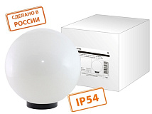 Светильник НТУ 03-100-300 шар d=300 мм IP54 (опал ПММА, основание плоское ПК 145, Е27) TDM