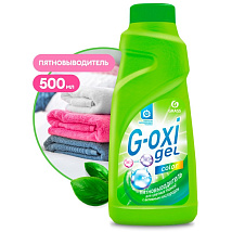 Пятновыводитель для цветных вещей G-oxi (500мл)