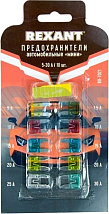Набор автомобильных предохранителей "мини" в блистере REXANT