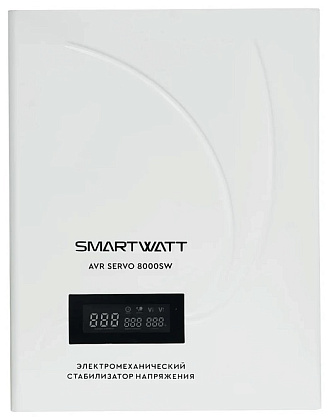 Стабилизатор напряжения SMARTWATT AVR SERVO 8000SW (8000ВА 220 +/-3% Uвх 140-260В) электромеханическ