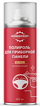 Полироль для приборной панели и пластика "KONIGPROFI"400мл (Ваниль)
