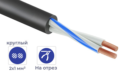 Кабель КГВВнг(А)-LS 2*1