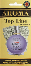 Ароматизатор воздуха №14 Lanvin eclat d arpege