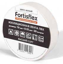 Изолента ПВХ белая (0.15*19*20) (Fortisflex)