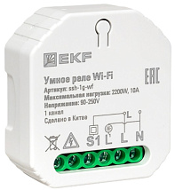 Умное реле в подрозетник 1-канальное Wi-Fi EKF Connect
