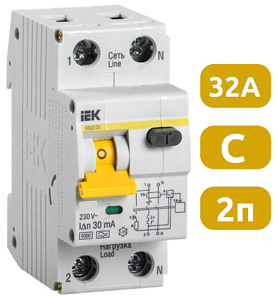 АВДТ32 С32/2/30mA, тип АС, 6kA IEK