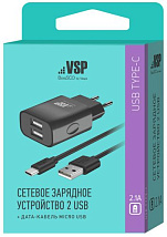 Сетевое зарядное устройство 2USB;2,1А+Дата-кабель Type-C;2А;1м черное  Borasco (0106)