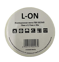 Изолента ПВХ белая (0.13*19*20) (L-ON)