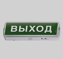 Светильник LED аварийный СБА 1048С-18AC/DC 18LED lead-acid AC/DC с наклейкой "ВЫХОД" IN HOME