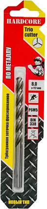 Сверло по металлу 8,0 мм Trio Cutter Hardcore