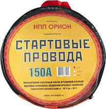 Стартовые провода "Орион"150А,2м,хладост,в сумке.