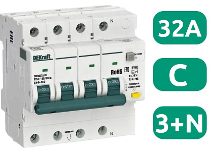 АВДТ ДИФ-103 C32/3P+N 30мА, тип AC, 6кА Dekraft