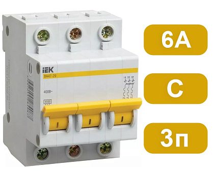 Автоматический выключатель ВА47-29 C6/3 4,5кА IEK