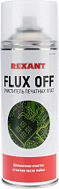 Очиститель печатных плат и электронных компонентов Rexant FLUX OFF 400 мл