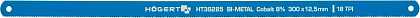 Полотно по металлу 18 TPI, 12,7 мм, HSS, Bi-мет 300 мм, 2 шт HOEGERT