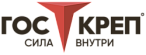 Госкреп