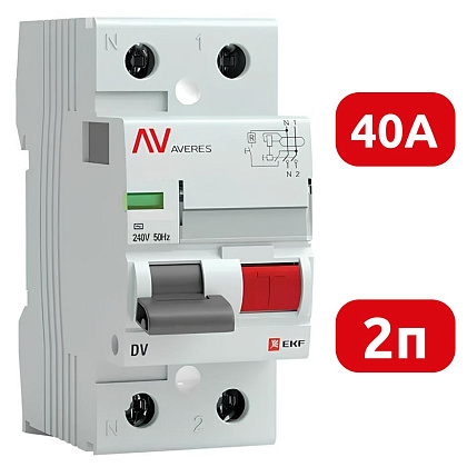 УЗО DV 40/2 30мА, тип AC, 6кА AVERES EKF