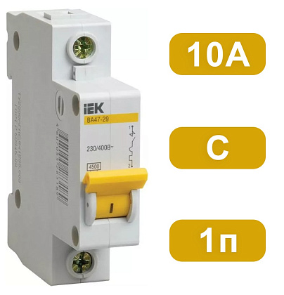 Автоматический выключатель ВА47-29 C10/1 4,5кА IEK