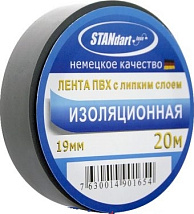 Изолента ПВХ STANdart luxe 19мм х 20метров черная (10/200)