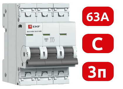 Автоматический выключатель ВА 47-63N C63/3 6кА Proxima EKF