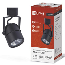 Светильник трековый 1ф. TR-GU10-TL 7RB GU10 черный круг IN HOME