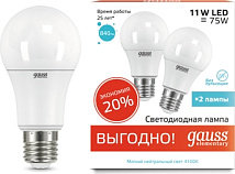 Лампа LED A60 E27 4100К 11Вт 840Лм упак. 2Шт Elementary Gauss