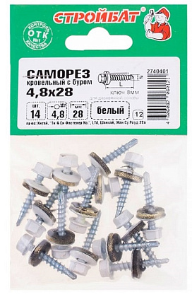 Саморез кровельный 4,8*28 оцинк. со сверлом (14 шт.) (Стройбат), уп