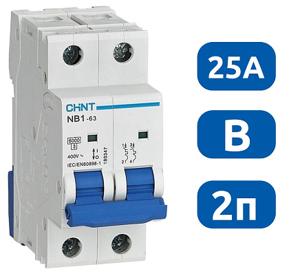 Автоматический выключатель NB1-63 B25/2 6кА CHINT