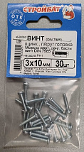 Винт М3*10 полукруг DIN7985 цинк (30 шт.) (Стройбат)