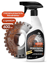 Средство для удаления ржавчины Rust remover Zinc (600мл)