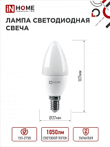 Лампа LED-СВЕЧА-VC 11Вт 230В Е14 6500К 1050Лм IN HOME