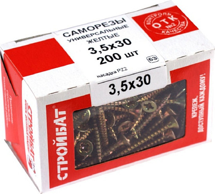 Саморез универсальный 3,5*30 (200 шт.) (Стройбат)