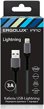 Дата-кабель ERGOLUX ELX-CDC10-C09 (USB-Lightning, 3А, 1,2м, Серый, Нейлон, Зарядка+ПД, Коробка)
