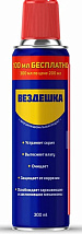 Вездешка Spray (300мл) (аналог WD-40 от Effele)