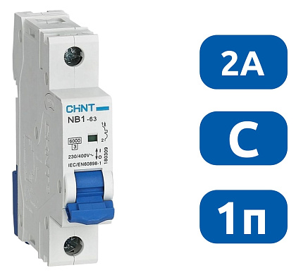 Автоматический выключатель NB1-63 C2/1 6кА CHINT
