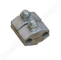 Зажим плашечный ПА-3-2А (2-х болтовой) (RSVT)