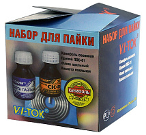 Набор для пайки  V.I.-TOK 100/120 (канифоль сосновая,припой ПОС-61,флюс паяльный,кислота паяльная) С