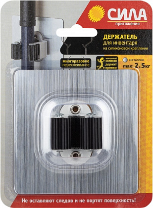 Держатель СИЛА SSH10-S1S-12 для инвентаря на силикон. крепл. 10*10см нагрузка 2,5кг, хром серебристы