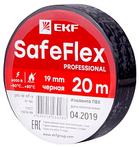 Изолента ПВХ черная 19мм 20м серии SafeFlex