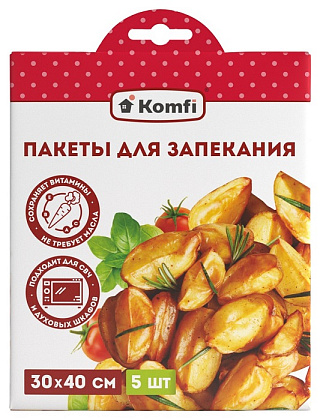 Пакеты для запекания 30*40см, 5 шт, в картонном конверте, Komfi/30, ком